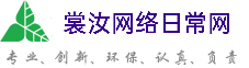 喝茶最新的联系方式裳汝网络日常网